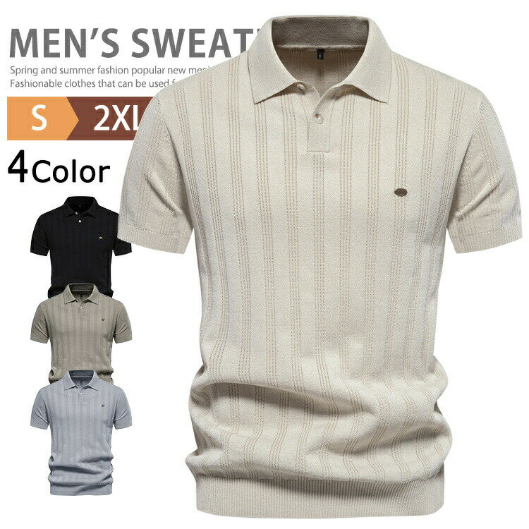 ポロシャツ 半袖 ニットポロシャツ メンズ カットソー ボタンダウン ビジネス 半袖ニット サマーニット ニットTシャツ トップス クールビズ オフィスカジュアル ビズポロ ニットセーター 襟付き 仕事 無地 春 夏 父の日 アウトドア キャンプ 作業着