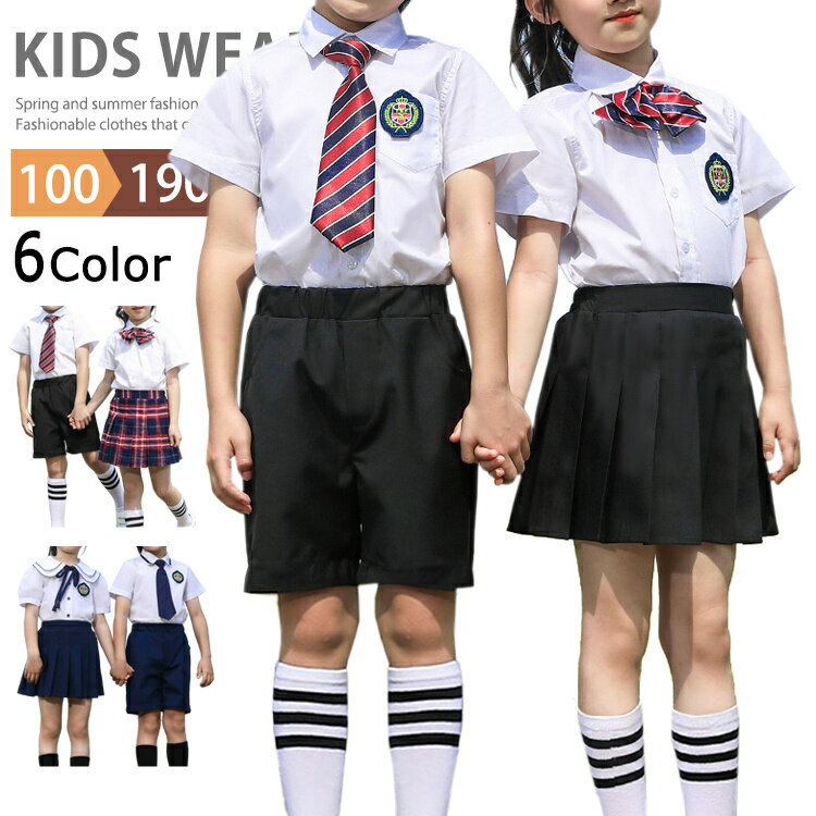 子供服 フォーマル 女の子 男の子 キッズ 半袖 入学式 卒業式 4点セット シャツ ブラウス ネクタイ プリーツスカート 半ズボン ワッペン スクールシャツ カジュアルシャツ 通学 普段着 小学生 中学生 jk制服 学園祭 結婚式 七五三 発表会 春 夏