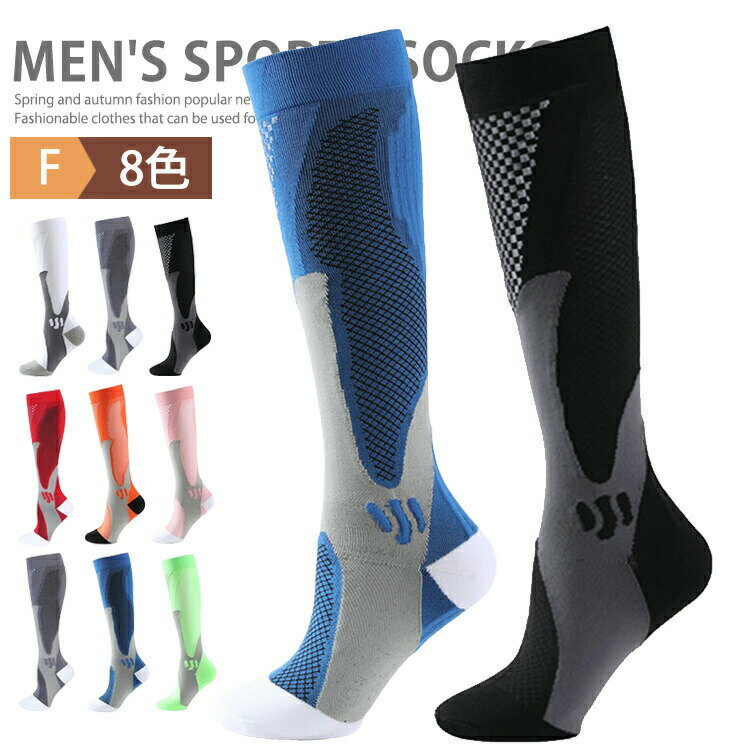 サッカーソックス メンズ 靴下 大人用 クルーソックス スポーツソックス サッカー ソックス くつした ..