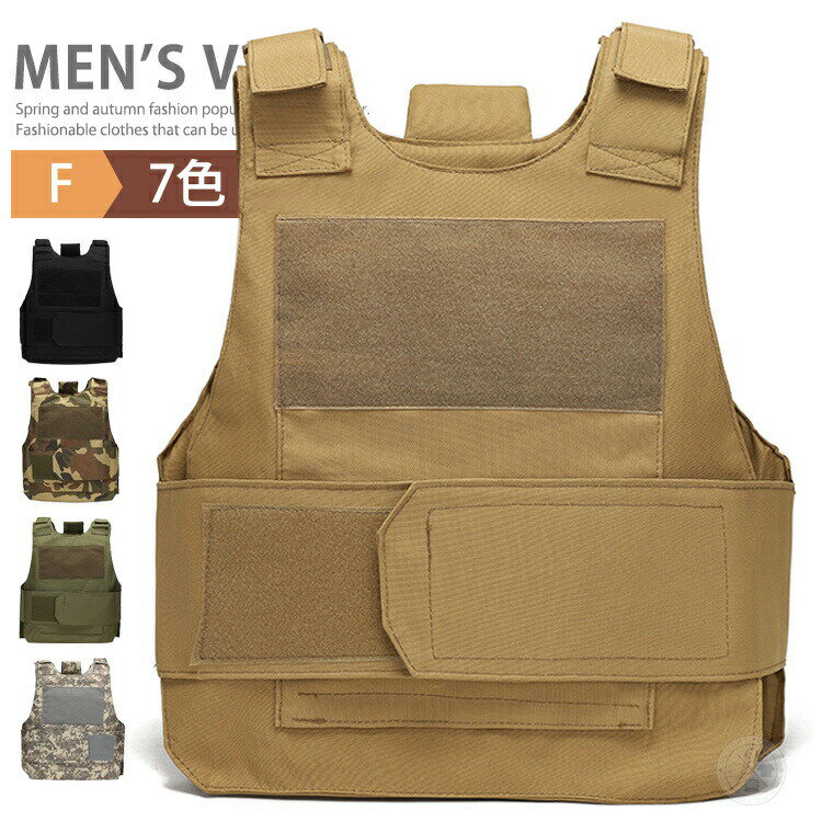 ミリタリー タクティカルベスト メンズ ベスト アウトドア 撥水 多機能ベスト サバゲー装備 サバイバルゲーム コスプレ 服装 ポーチ チョッキ キャンプ アウ...