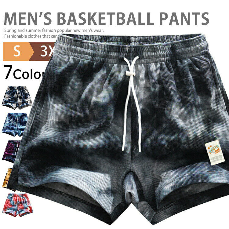 バスパン バスケットボール パンツ メンズ ジャージ 下 ハーフパンツ 短パン 膝上 タイダイ染め プラク..