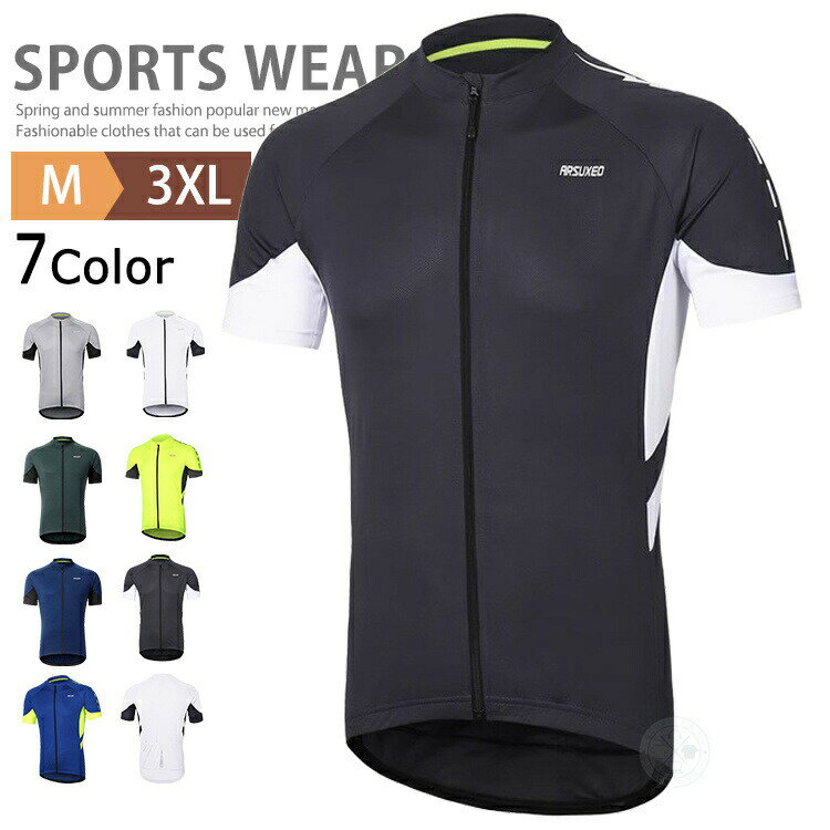 半袖 ジャージ 上 メンズ サイクルウェア カジュアル スポーツシャツ サイクルジャージ ジップアップ ..