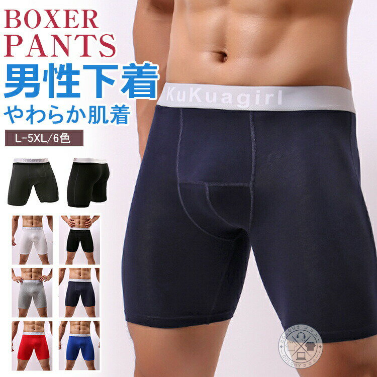 サイズL XL 2XL 3XL 4XL 5XL※サイズは平置きで測っておりますが、多少誤差が生じる場合がございます。カラー黒 白 ブルー ダークグレー ロイヤルブルー レッド※サイトに掲載されている商品は、モニター環境により実際のものと素材感、色が若干異なって見える場合がございます。素材と生産国中国製コットン95％、ポリウレタン5％在庫について※当社では複数店舗を運営し他店舗でも販売しております為、万一、商品の品切れ等によりお届けできない場合、またお届けが遅れる場合がございます。その際には当方よりメールにてご連絡を差し上げます。ご迷惑をお掛けする場合がございますが、ごくださいますようお願い致します。