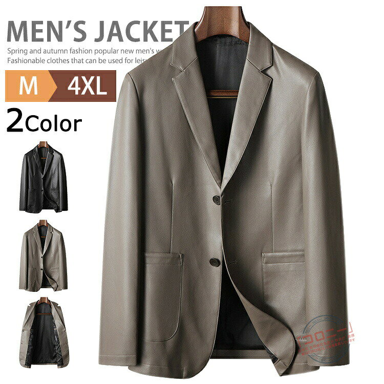 Jumper, Blouson - 革ジャン スリムフィットレザーテーラードジャケット メンズ レザージャケット 革ジャケット 皮ジャン ライダースジャケット ジャンパー フォーマル オフィス カジュアル シングル ライダース ジャケット ブルゾン アウター 紳士服 通勤 在宅ワーク