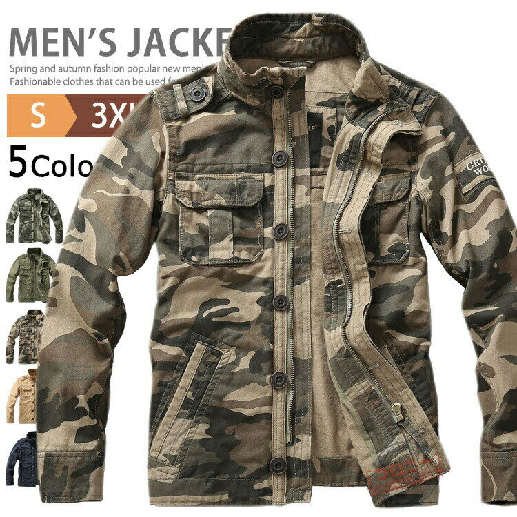 Military Jacket - M-65 フィールドジャケット メンズ ジャケット アウター M65 無地 迷彩 綿100％ ミリタリージャケット M-65ジャケット スタンドカラージャケット ジャンパー ブルゾン アウトドア ミリタリー バイク キャンプ アメカジ カジュアル おしゃれ 大人 秋冬