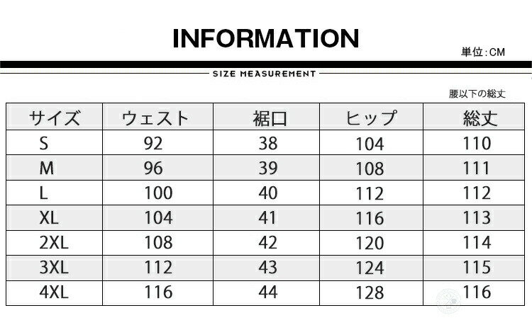 オーバーオール サロペット メンズ つなぎ ツナギ サルエルパンツ オールインワン カーゴパンツ ロングパンツ 作業着 作業服 仕事着 無地 コスプレ チノパン ワークパンツ ヒップホップ ストリート ユニセックス リラックス アメカジ 春夏 服 父の日
