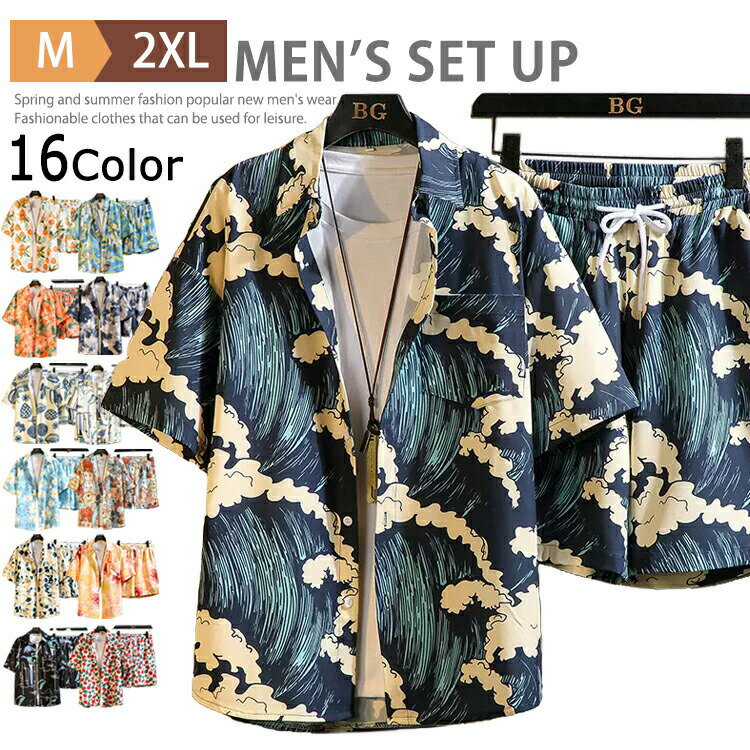 アロハ セットアップ 半袖 メンズ アロハシャツ 上下セット カジュアル 総柄シャツ 短パン ハーフパン..