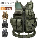 サバゲー ベスト ミリタリーベスト タクティカルベスト メッシュベスト ナイロンベスト 多機能ベスト 左利き用 サバイバルゲーム メンズ レディース チョッキ ...