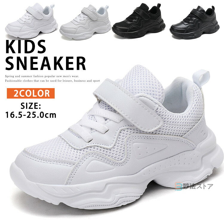 ダンスシューズ キッズ スニーカー ジュニア ハイカット 子供 ヒップホップ ダンス シューズ ダンスス..