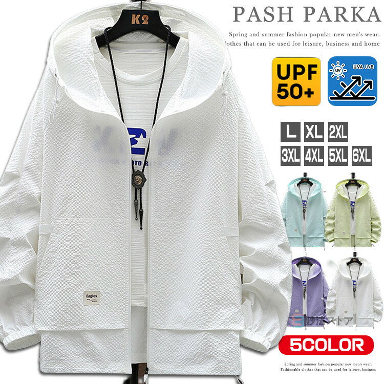 UVカット ラッシュガード レディース UPF50+ ラッシュパーカー 体型カバー 長袖 UVパーカー UV パーカ..