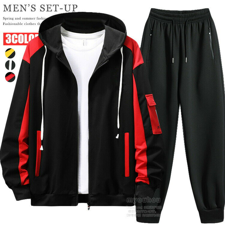 セットアップ メンズ ジャージ 上下 長袖 パーカー スウェット 上下セット スポーツウェア カジュアル ジップアップパーカー スウェットパンツ トレーニングウェア ダンス 衣装 ストリート トップス おしゃれ