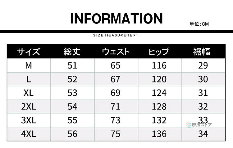 トラック ショーツ メンズ バスパン バスケットボールパンツ ショートパンツ ハー...