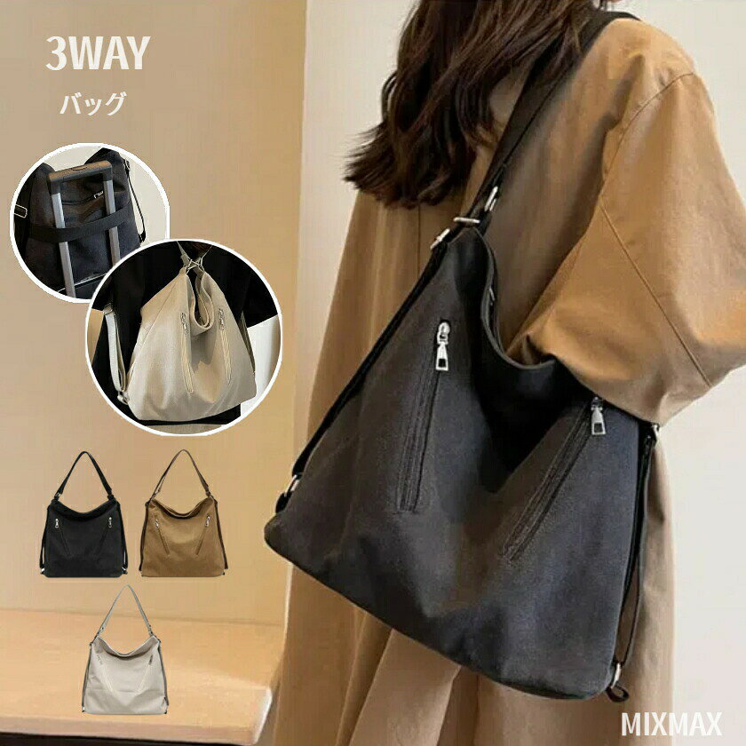 ショルダーバッグ レディース リュック 3way バッグ キャンバスバッグ…