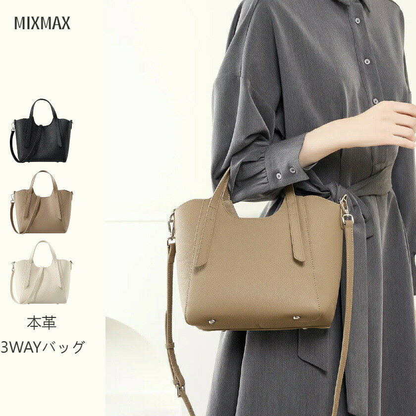 ショルダーバッグ 高級本革 バケツ型 レディース インナーバッグ バッグインバッグ 底鋲付き 3way バケツバッグ ハンドバッグ 大容量 ..