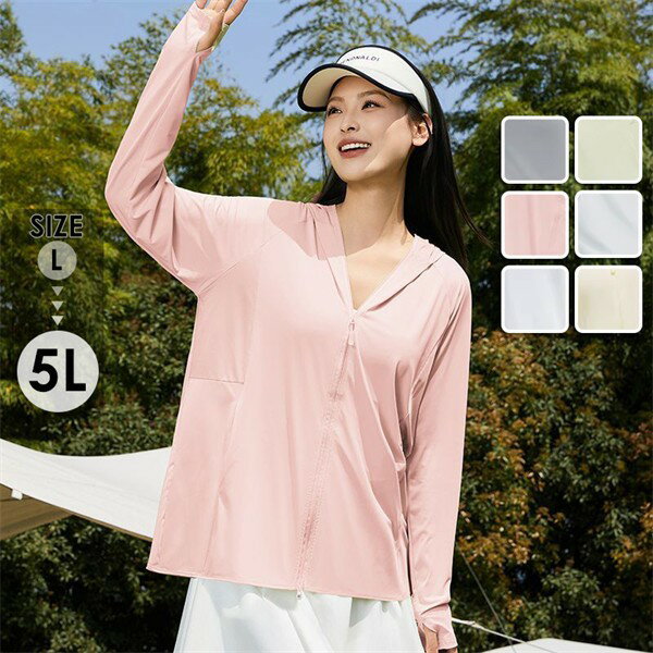 UVカットパーカー カーディガン UV パーカー フルフェイス 紫外線 母の日 プレゼント 夏アウター 日焼け対策 涼感 首元 c6lc