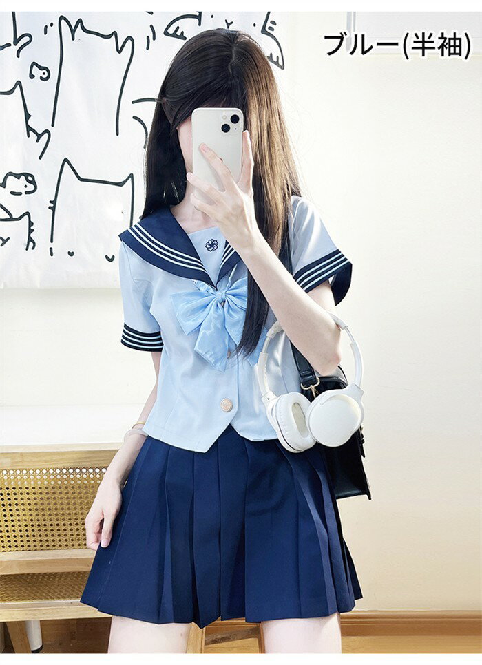 セーラー服 制服 上下セット スカート ベージュ ピンク ブルー コスプレ プリーツスカート SS 2L 3L 学生服 中学生 高校生 JK 女子高校生 卒業式 入学式 学園祭 可愛い 半袖 長袖 レディース 通学 女の子 仮装 コスチューム 撮影 ステージ 衣装 d7lc