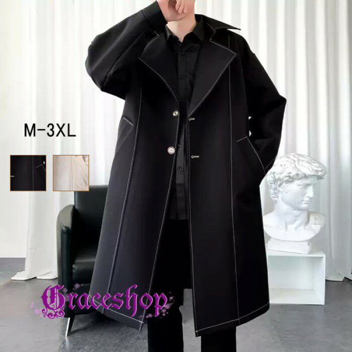 コート メンズ ジャケット ビジネス カジュアル メンズライン トレンチコート ロング 無地 シンプル きれいめ 通勤 仕事 アウター チェ..