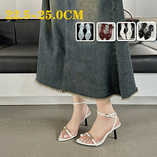華奢 サンダルレディース ハイヒールサンダル シンプル オープントゥ 甲バンド 細ストラップ セクシー ..