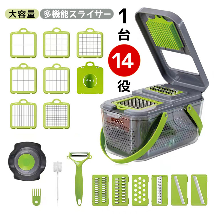 スライサー 野菜カッターセット 多機能スライサー スライサー 調理器具 キッチン用品 スライサーセット..