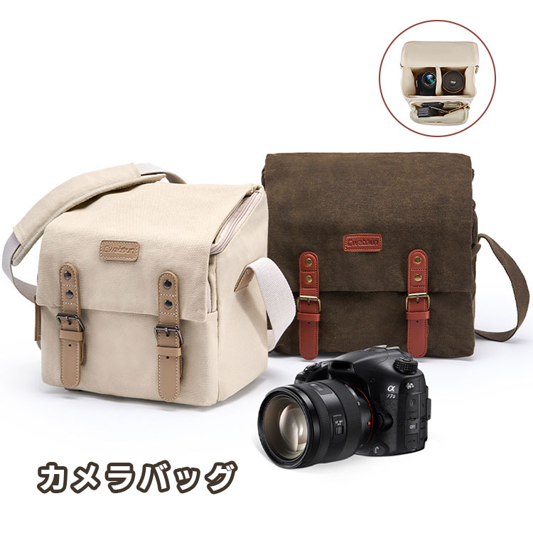 カメラ バッグ ショルダーバッグ 大容量 撥水加工 収納用ショルダーバッグ 仕切り カメラケース 一眼レ..