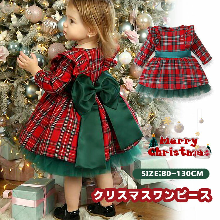 クリスマス 女の子 ワンピース ドレス キッズ サンタ服 ワンピース ベビー服 サンタクロース 子供 フォ..