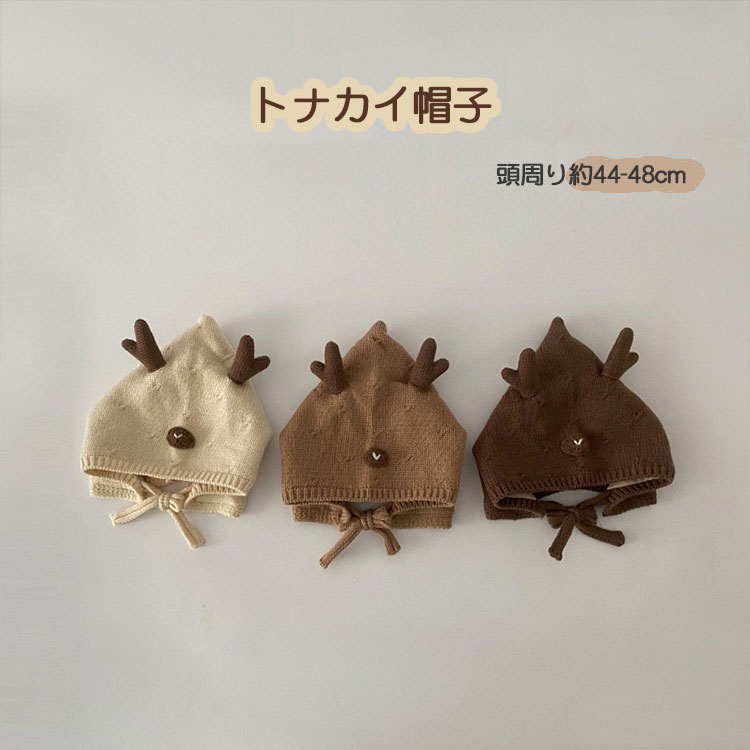 ニット帽 ベビー冬 可愛い トナカイ 赤ちゃん 子供 耳付き 帽子 冬用ハット 男の子 女の子 ボンネット ..