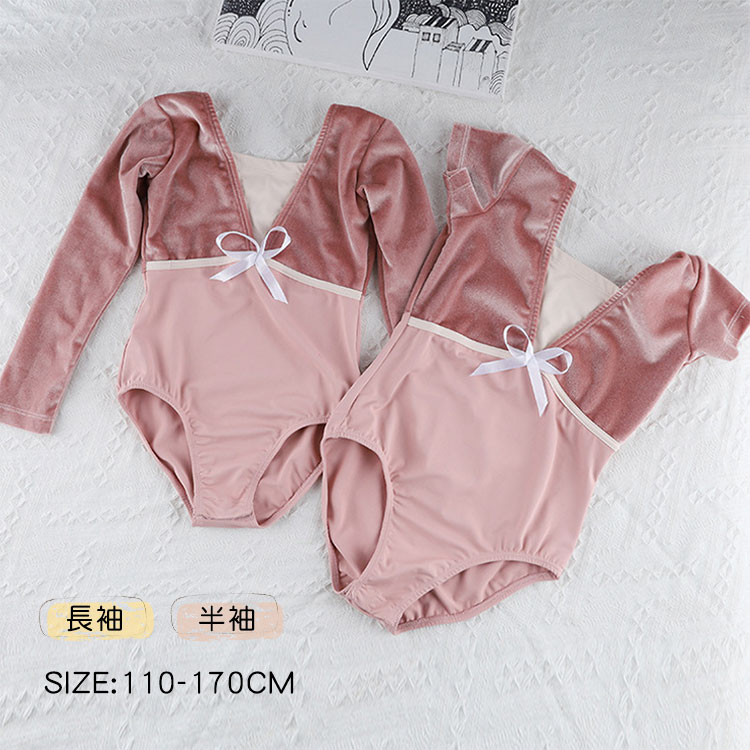 バレエ レオタード 子供 キッズ ベルベット 切り替え 長袖 新体操 ジュニア こども用 ガールズ 女の子 ..