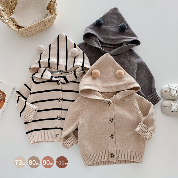 カーディガン キッズ 子供服 ニットパーカー 秋 ポンポン付き 女の子 男の子ニット セーター 羽織り フ..