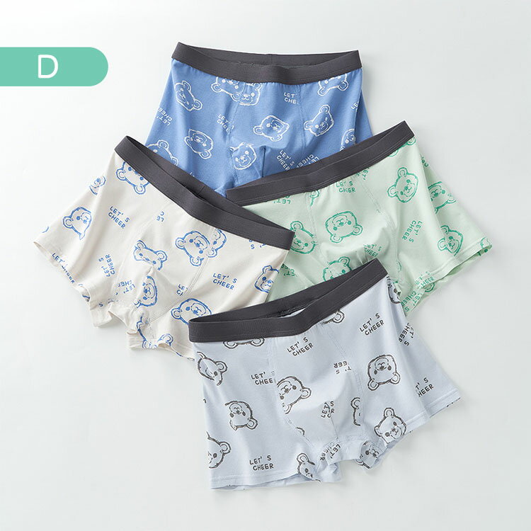 キッズ パンツ 男の子 ショーツ ボクサーパンツ 子供服 4枚セット インナー 子供 キッズ 子ども 男の子 ジュニア ボーイズ ゴム シンプル かわいい ストレッチ コットン 肌着 男児 小学生 抗菌 防臭 柔軟 プレゼント 2