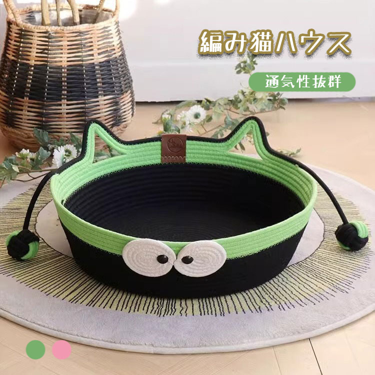 猫ベッド 藤編み ペットベッド ペットハウス 爪とぎ 夏用 軽量 涼しい 通気性 編み物 寝台 休憩所 猫用..