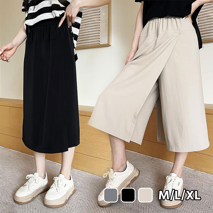 ガウチョパンツ ワイドパンツ レディース キュロットパンツ 8分丈 無地 スカーチョ スカンツ キュロットスカート 涼しい 薄手 ゆったり Aライン ボトムス ...