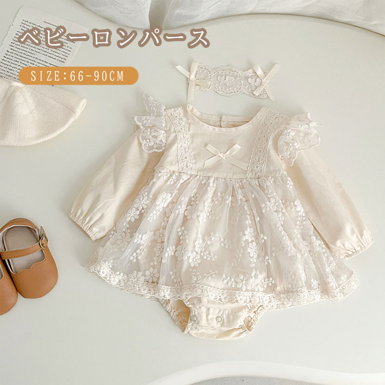 ベビー服 女の子 ワンピース ロンパース ヘアバンド レースドレス セレモニードレス 2点セット 新生児服 チュールワンピース 出産祝い 髪飾り ガールズ カジ...