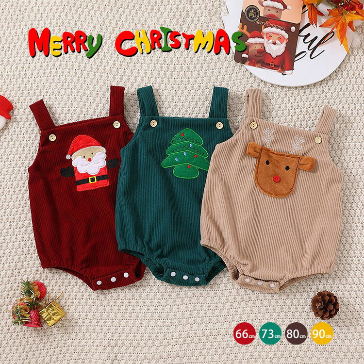 ベビー服 クリスマス 衣装 サンタ ロンパース トナカイ 袖なし カバーオール 赤ちゃん服 新生児 クリス..