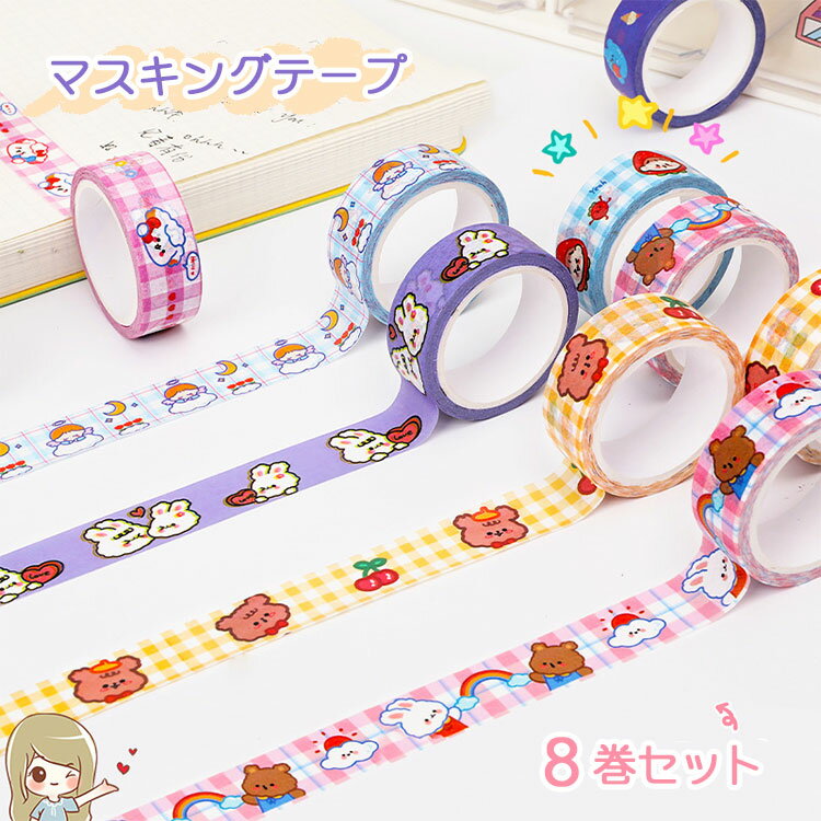 »ơ ޥ󥰥ơ 8å DIY ưʪ 亮ơ ƥåơ ꥹޥ ץ쥼 ե ĢǺ ʸ˼  Ģդ ...