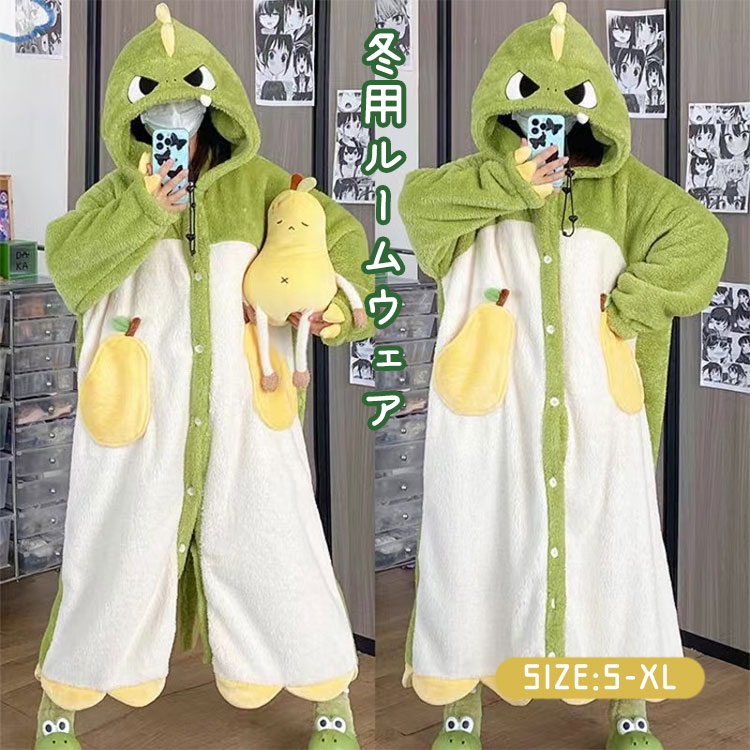 ルームウェア 冬用 パジャマ 恐竜 着る毛布 もこもこ 冬 ワンピース オーバーオール 着ぐるみ 部屋着 ..