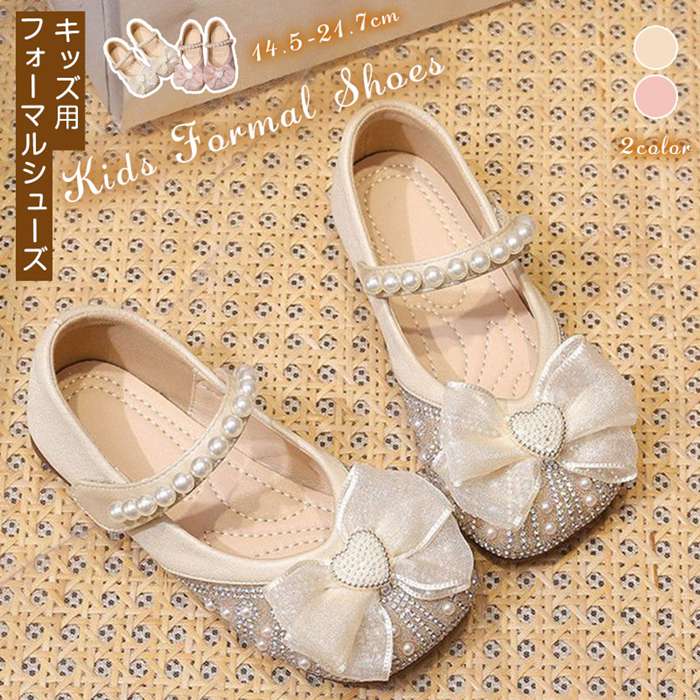 フォーマルシューズ シューズ ドレスシューズ 靴 入学式 女の子 入園式 卒業式 卒園式 供 発表会 ドレ..