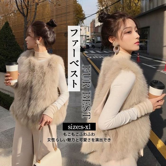 ファーベスト ふわふわ エコファー ショート丈 ベスト 秋 冬 ボリューム あったか レディース アウター ファージャケットファーコート ノースリーブ ベージュ トレンド 重ね着 おしゃれ きれいめ 韓国 大人可愛い コーデ 通勤 通学 羽織り カジュアル(4)