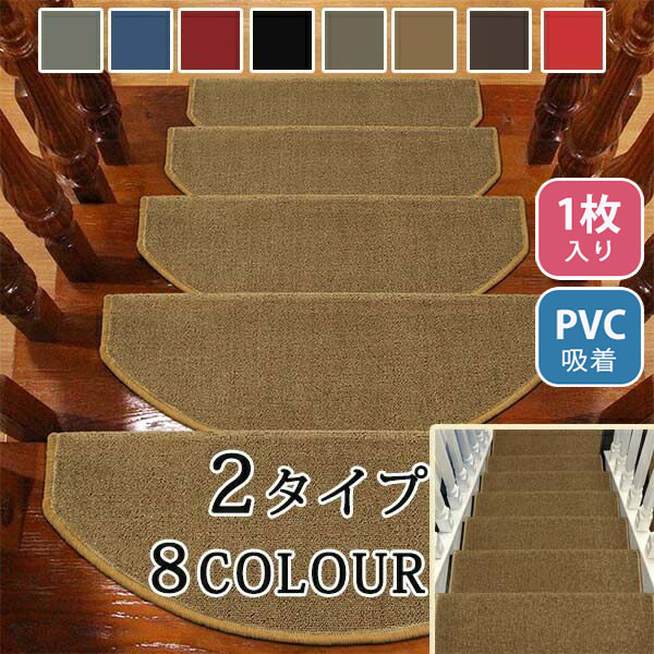 VVޡȤ㤨ֳʥޥå ߤ  奿 ڥåб ޤʤ ɲ ɻ  ̵ 2 8  ߸ PVC ̲ 6mm ʤ ѥޥå ϭߤ 2465cm 24100cm к 쥬 ƥꥢ ja125f4f4f4פβǤʤ2,050ߤˤʤޤ