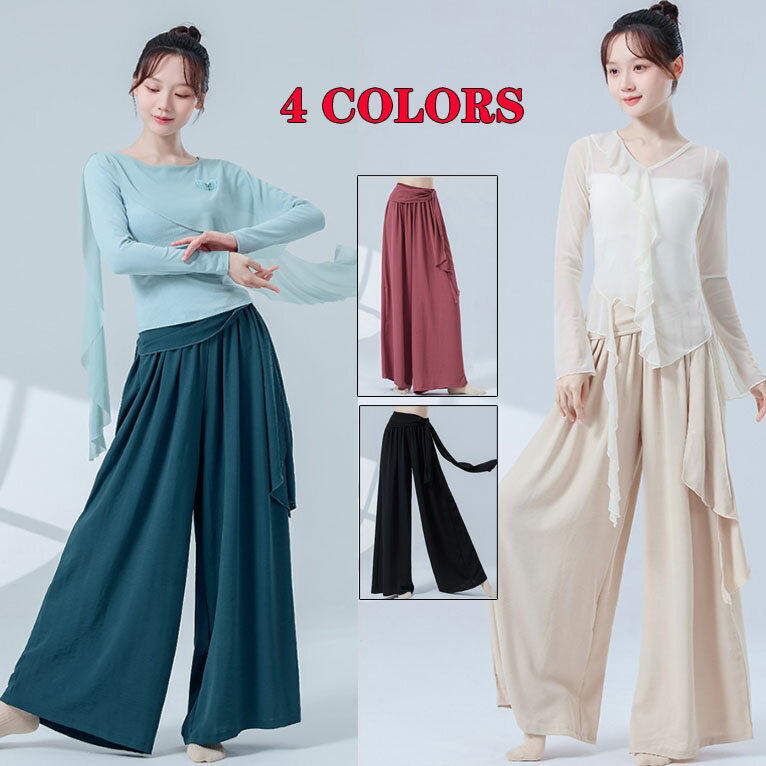 ダンスパンツ ロングリボン付き ダンス衣装 無地 レディースガウチョパンツ ゆったり舞台ダンス服 ダンスウェア 練習着 レッスン着 古典ダンス 社交ダンス衣装 ストリートダンス衣装 モダンダンスラテン古典バレエレッスンウェア