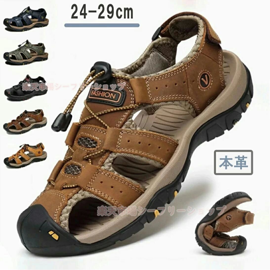 スポーツサンダル メンズサンダル メンズ アウトドアサンダル 本革 厚底 つま先保護 マジックテープ コンフォート 防臭 吸汗 速乾 通気 水陸両用 アウトドア さんだる アウトドアサンダル 登山 おしゃれ 本革 防滑 速乾
