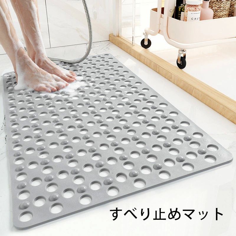 お風呂 すべり止めマット 浴室マット 洗い場 すのこ 浴槽マット 滑り止め 防カビ 抗菌 速乾 吸盤付き ..