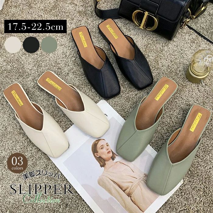 サンダル レディース スリッパ 夏 ローヒール 美脚 履きやすい シューズ 新作 通勤 きれいめ パンプス サボ おしゃれ カジュアル シンプル 靴 ファッション ヒール レザー 快適 夏用 お洒落 サボサンダル グリーン ブラック ベージュ 大きいサイズ サマー 疲れない