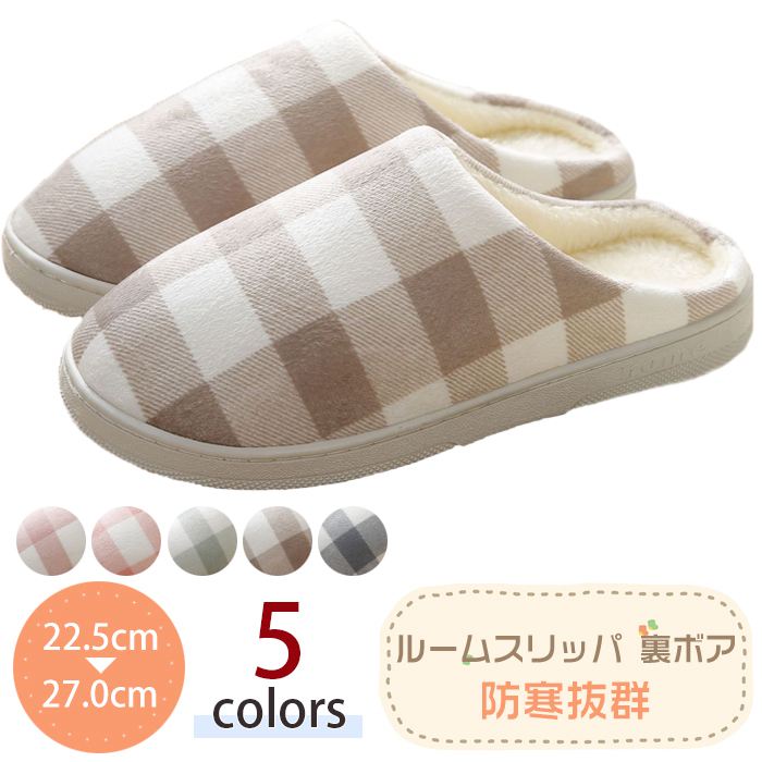 シューズ スリッパ レディース メンズ 暖かい 秋冬 屋内 スリッパ靴 カープル 夫婦 防寒 あったかい フ..