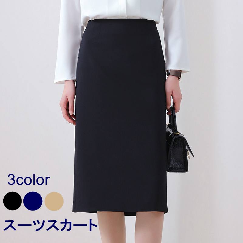 ペンシルスカート レディース スーツスカート スカート 春 夏 秋 Aライン スリット 膝下丈 ビジネスス..
