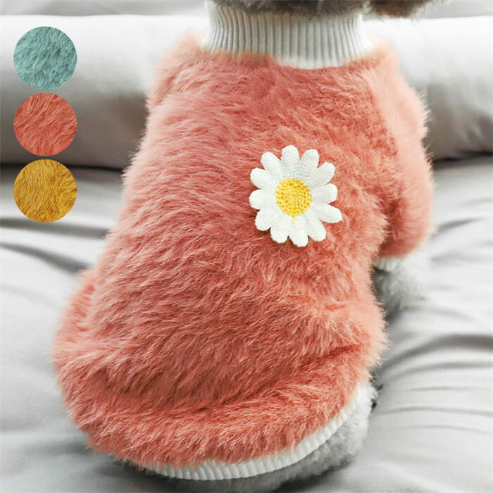 ペットウェア 犬服 猫服 春 秋 冬 ペット服 犬 猫 ネコ ペット 小型犬 中型犬 ドッグウェア ペットグッズ セーター 花柄 花飾り ボア ふわふわ もこもこ かわいい タートルネック 防寒 防風 あったか おしゃれ 柔らかい ペット用品 お出掛け お散歩 記念撮影 部屋着