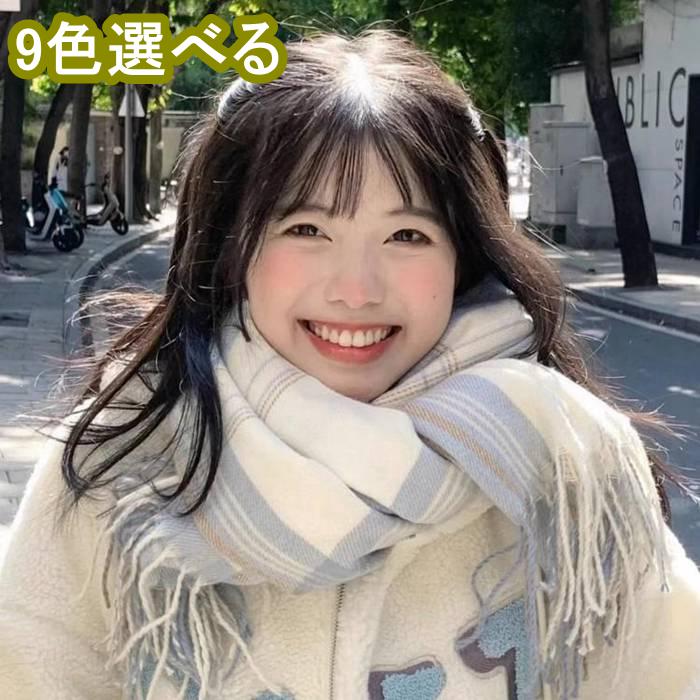 マフラー ストール レディース 9色 春 秋 冬 大判 無地 チェック柄 タッセル ショール あったか 防寒 ..