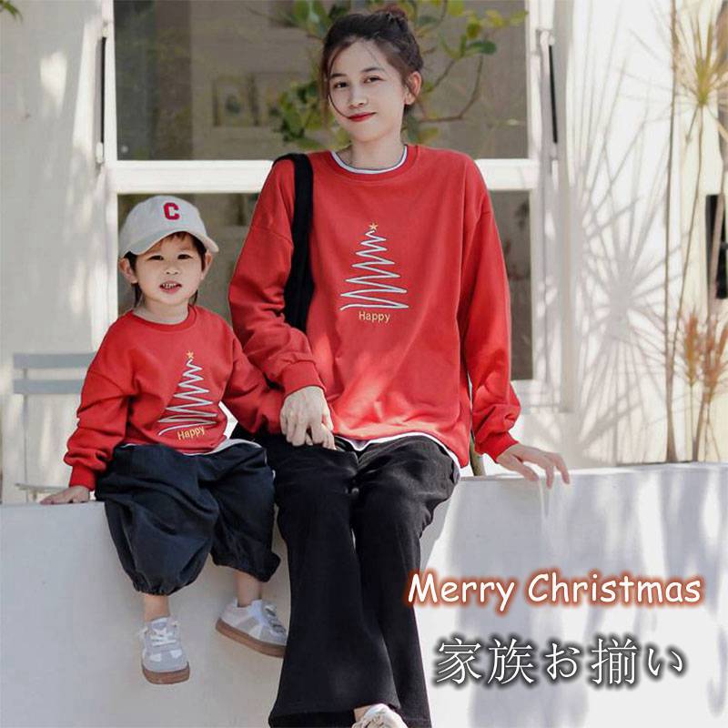 【大人気】ペアトレーナー クリスマス サンタ クリスマスツリー 親子服 親子お揃い 親子ペアルック 親..