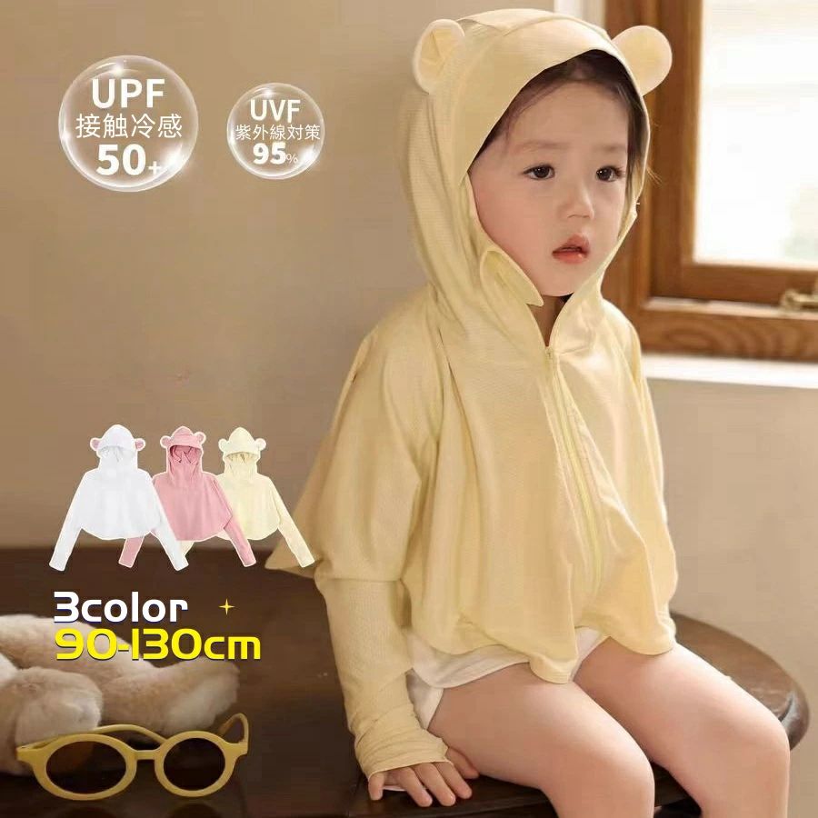UVカット パーカー キッズ 冷感 ラッシュガード 女の子 uvカット カーディガン 薄手 指穴 子どもパーカ..