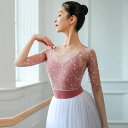 バレエ トップス レース ストレッチチュール 大人 エレガント レッスン着 練習 大人 ジュニア バレエ用品 可愛い バレエウェア 大人用 おしゃれ ダンスウェ...