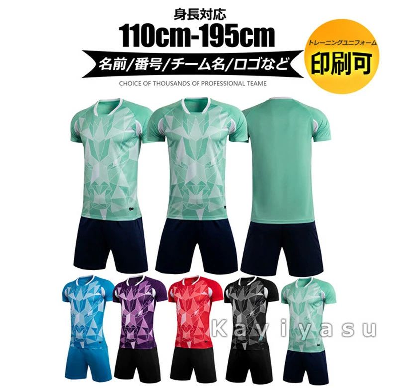 サッカー ユニフォーム 大人用 メンズ 子供 キッズ フットサルウエア トレーニングウエア ジュニア セットアップ 練習着 男性用 半袖 スポーツウエア 速乾 春夏新作 人気